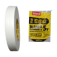 Tape, Double Sided Foam, 12mm X 5YD (4.6M), 2 Rolls