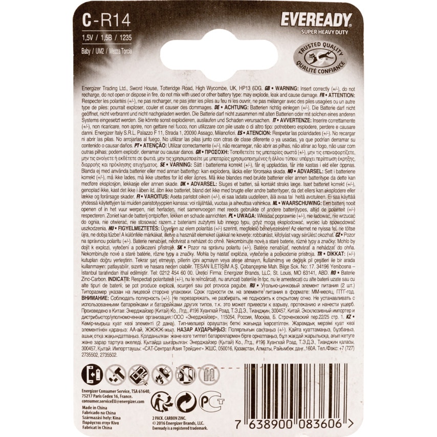 Eveready Heavy Duty C Zinc Battery, Pack of 2 - Picture 4 of 4