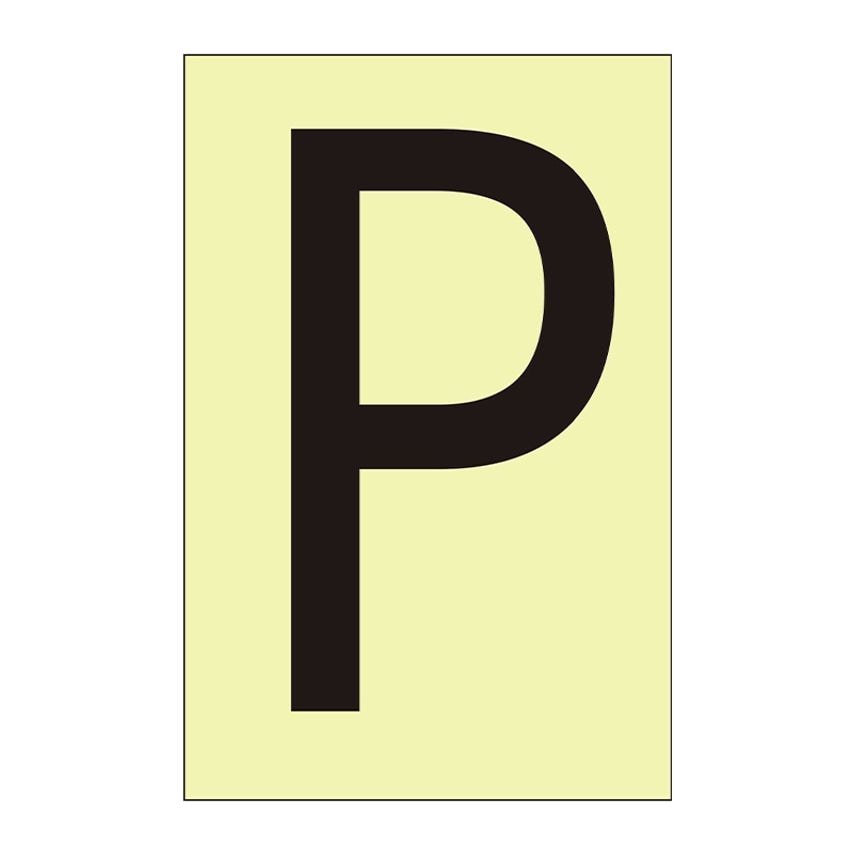 Spectrum Industrial 75mm Photolum - Character 'P'