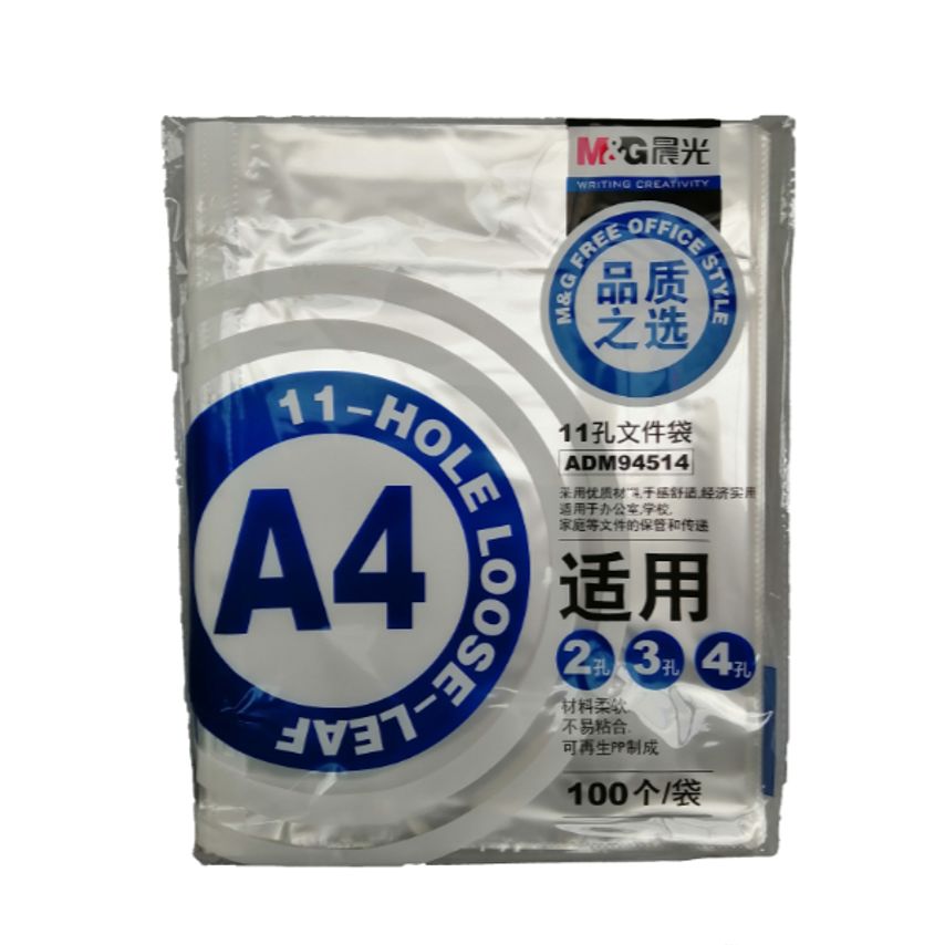 Punched Pockets, Tough, 11 Hole, 0.035mm Pack of 100